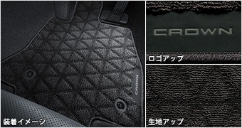 Floor mats